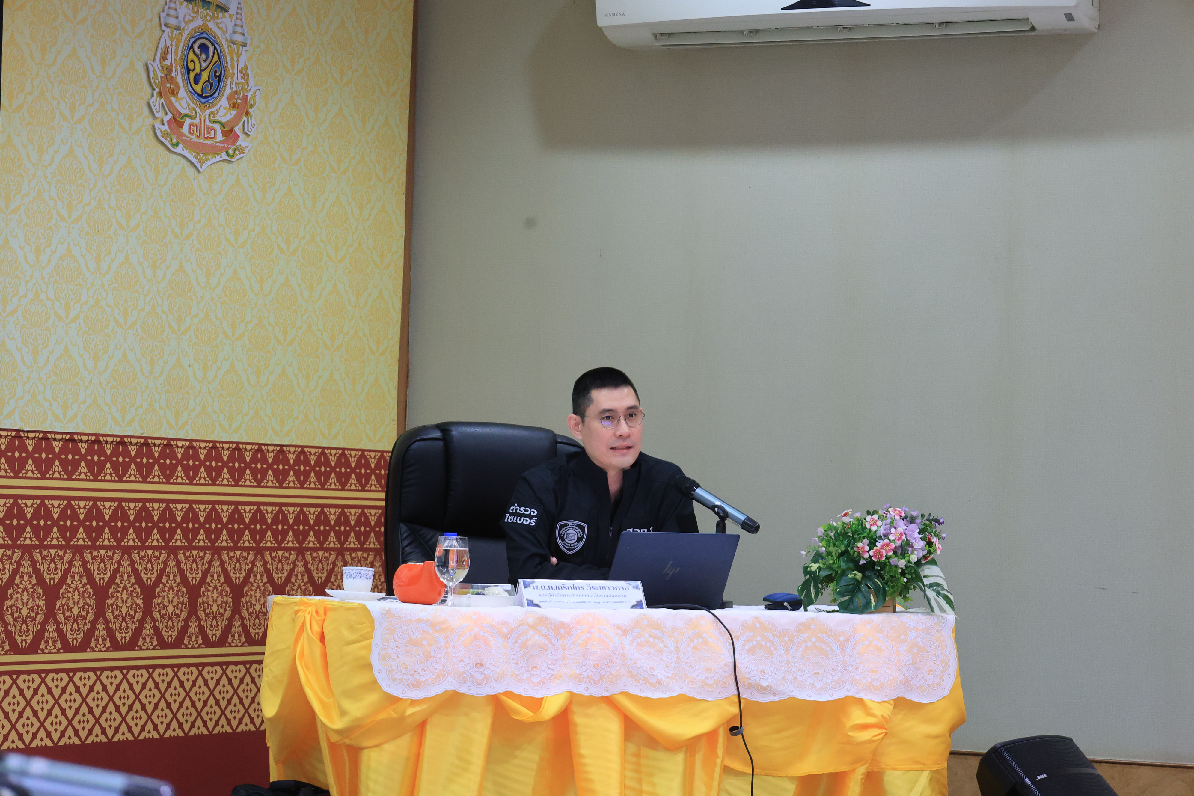 title - ส.ป.ก. โดยกองการเจ้าหน้าที่ จัดโครงการ ส่งเสริมคุณธรรมบนฐานชีวิตวิถีใหม่ เรื่อง ส่งเสริมคุณธรรมจริยธรรมและใช้เทคโนโลยีอย่างปลอดภัยในยุคดิจิทัล